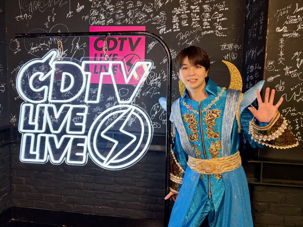 night_brunch's tweet photo. ╭━━━━━━━━━━━╮
     よるブラファミリー🌙
╰━ｖ━━━━━━━━━╯

昨夜放送の #CDTVライブライブ に
M!LKが出演✨
だいちゃんのお写真が到着💌💙
#全世界にアディオス な太ちゃん！
「時空超えてユニバース」最高でした🪐

#MILK #塩﨑太智 #よるのブランチ
@shiozaki__info https://t.co/hJ7BDBAMOU
