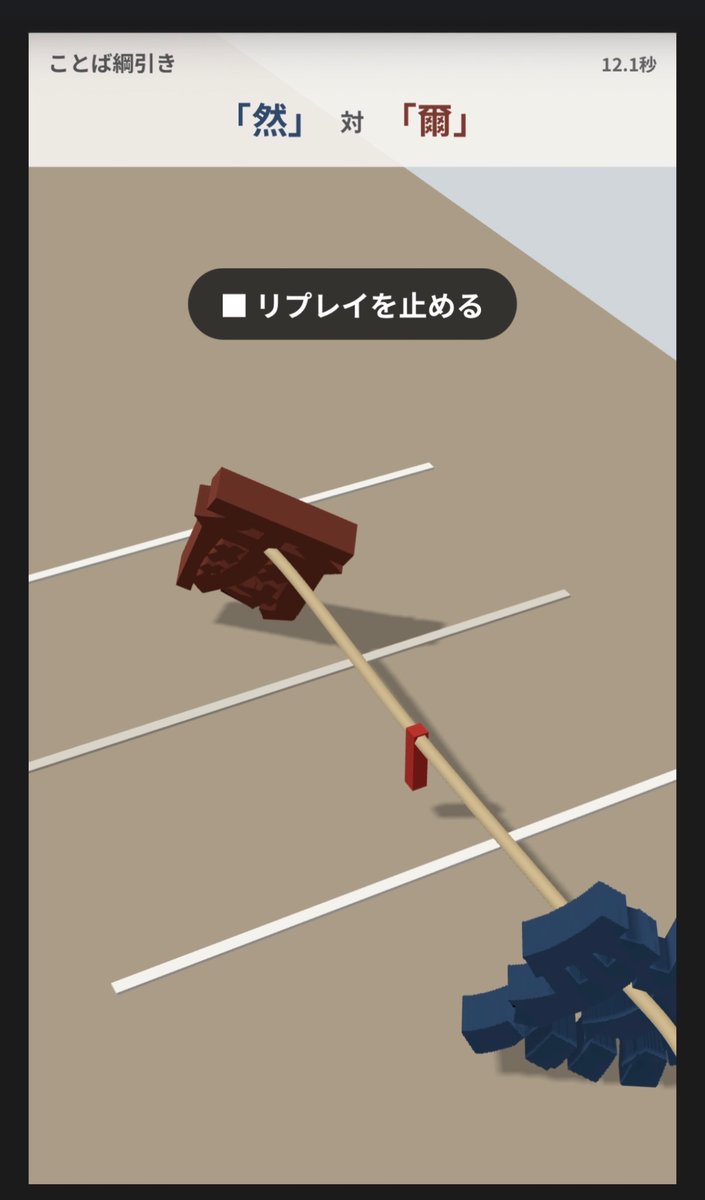Enokiman2's tweet photo. @yorimich_games かわいい https://t.co/smnJeSqEKt