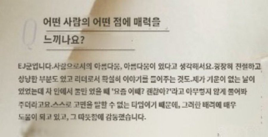 riceballuver's tweet photo. 죠는 워낙 부정적인얘기도 잘 안하고 고민얘기를 먼저 잘 안하는 성격이라서ㅜㅜ의주가 이런식으로 둘만있을때 넌지시 요즘어떠냐고 물어봐주니까 점점 고민얘기도 많이하게됏나바.. 그래서 죠가 의주는 믿고 속얘기 잘털어놓는거 너무감동임.. 주주죠죠 ㅈㄴ좋다걍.... https://t.co/rEUB30ziAf