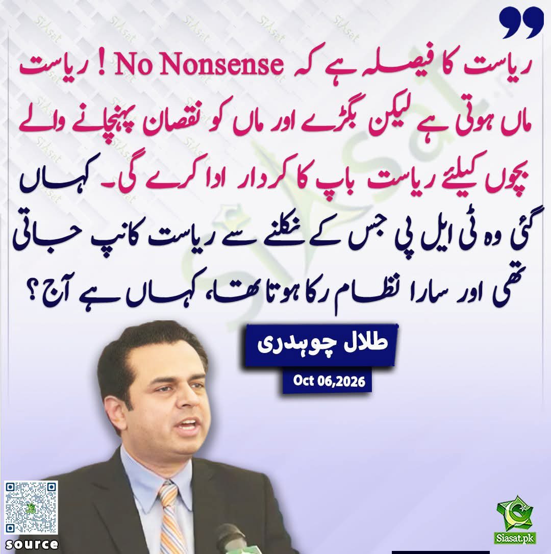 AtharSb12's tweet photo. وہ جنہوں نے بنائی تھی انہوں نے ختم کر دی ضرورت پڑی تو دوبارہ  پھر لے آئیں گے
سمجھ تے گے اوسو https://t.co/Fd3muZjXOD
