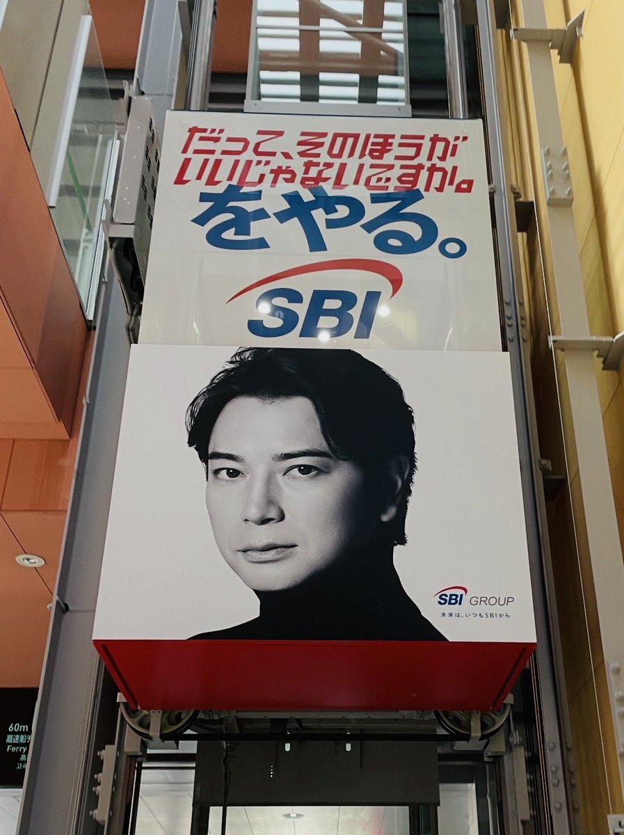 Enjoy_jun_MJC's tweet photo. やっぱり動く潤くんに会いたくて関空へ行ってきました！映り込みを避ける様に端から端、1階から4階へ…4カ所8機のエレベーターを追いかけて右往左往😂だって、そのほうがいいじゃないですか。おかげで潤いました✨

#松本潤 #SBI https://t.co/ZQJr1iJR0H