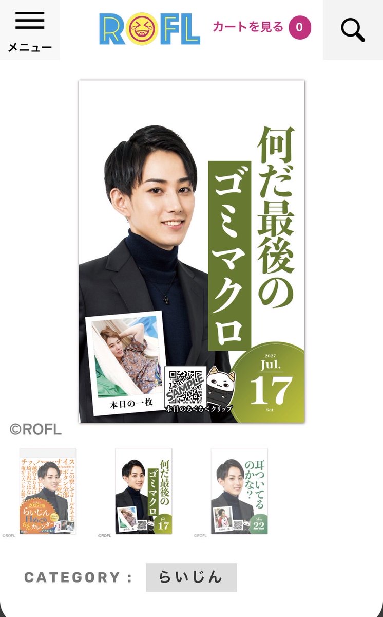 InChoo3's tweet photo. 買った⊂( ᴖ ̫ᴖ)⊃ https://t.co/2jmgeIq87G