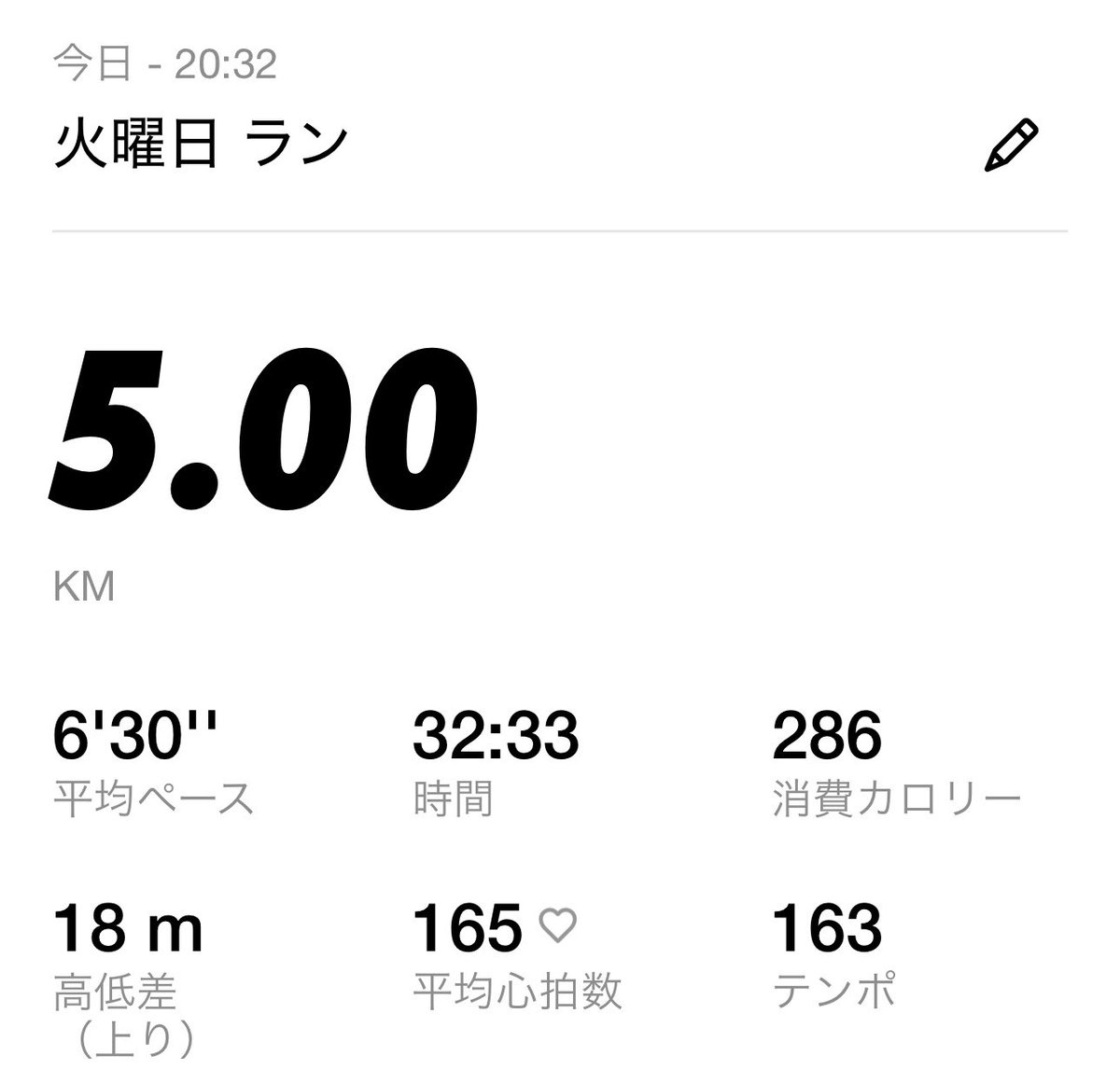 zihard_d4's tweet photo. さすがに疲れが出てきたか🙄 https://t.co/RZ6L5PgaJI