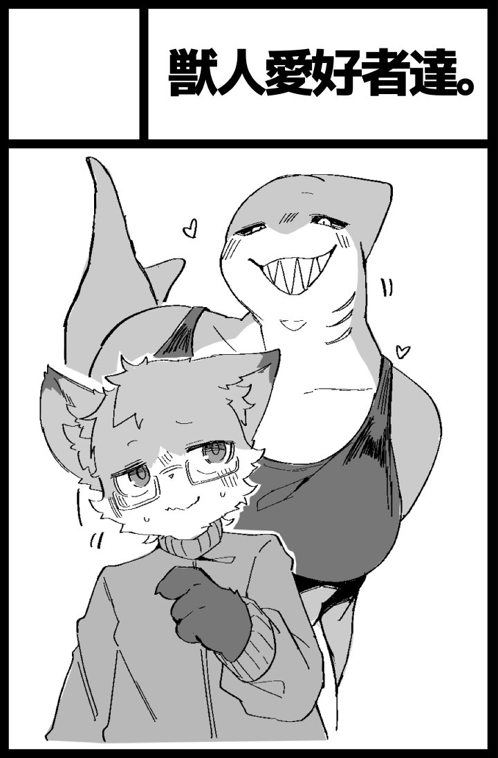 sakai_vrc's tweet photo. 新春けもケ応募しました～ https://t.co/YGBSfmADsk