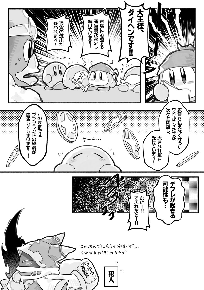 fermion22's tweet photo. マホラン作るために資金集めきっと頑張ったんだろうな〜 https://t.co/pU5dCComQu
