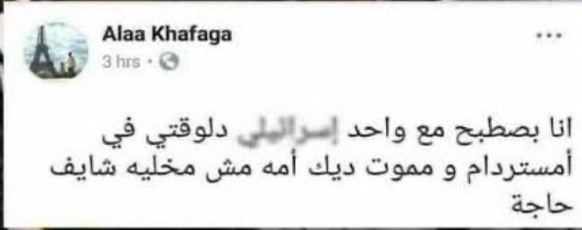 ahmedtahana's tweet photo. مينفعش ننسى أبطال الظل https://t.co/zhM1579amV
