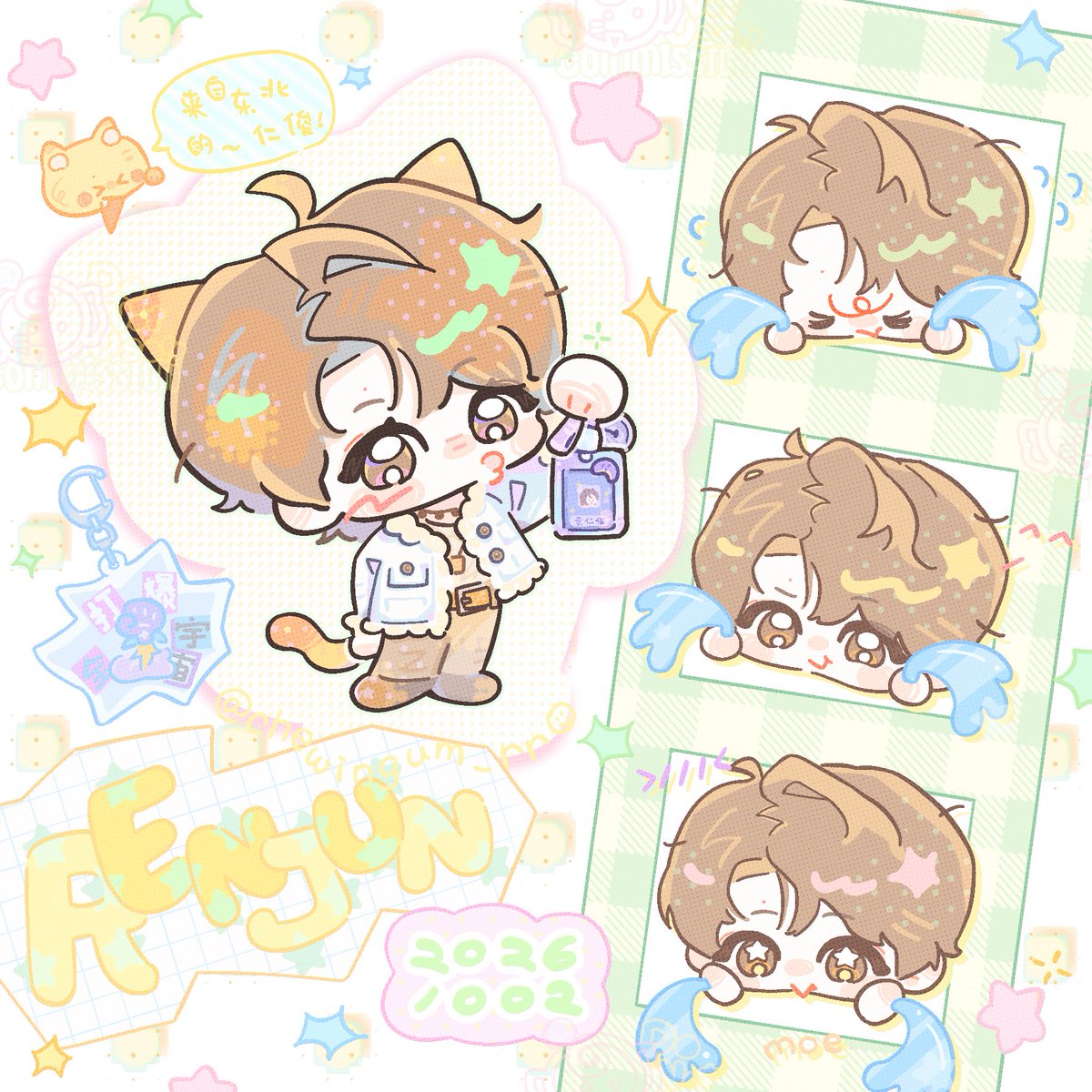 ChewingumR's tweet photo. 来自东北的仁俊((꜆꜄•ω•)꜆꜄꜆

#RENJUN 
#仁俊 
#런쥔 https://t.co/tqXrnZSTAo