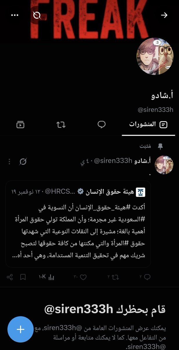 Turky9464's tweet photo. @siren333h @BRIGHTEST1heart أذا تبين تريدين كملي بالرد صح، مو تبلكين🫩 https://t.co/kAYYX6fZSc