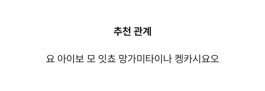 miya0427_anng's tweet photo. 오오 되게 404그분들같다하고들어갔더니 https://t.co/cjhkxpwzWS