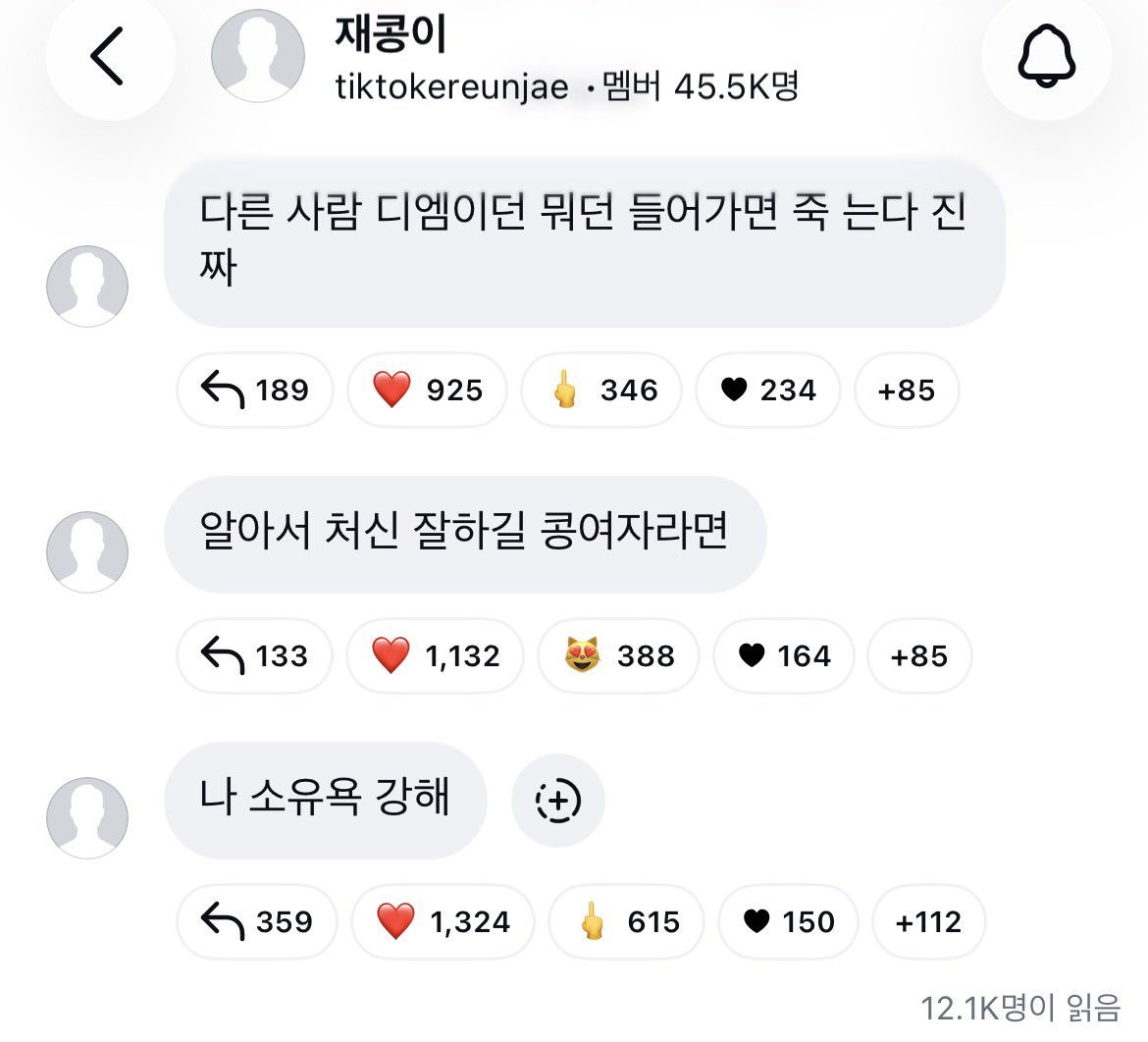 1uvwishu's tweet photo. 은재콩이 이거 따라함 https://t.co/cGrxRLL2Qs