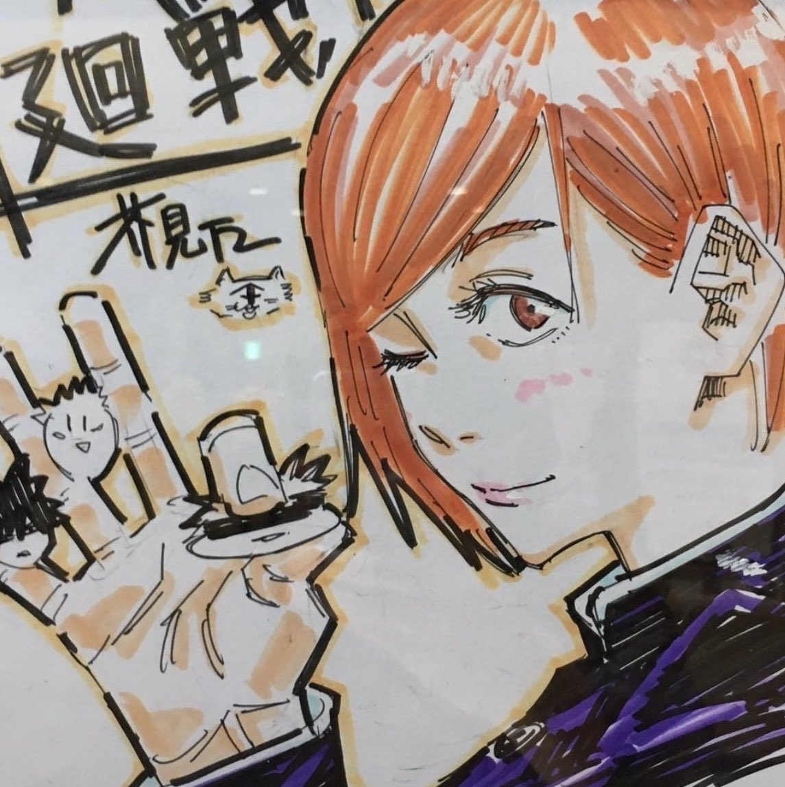 artdiseasee's tweet photo. there are the three options of squishing him, gripping him and lastly putting a doodle of him on a card https://t.co/6s0YWmTpjG