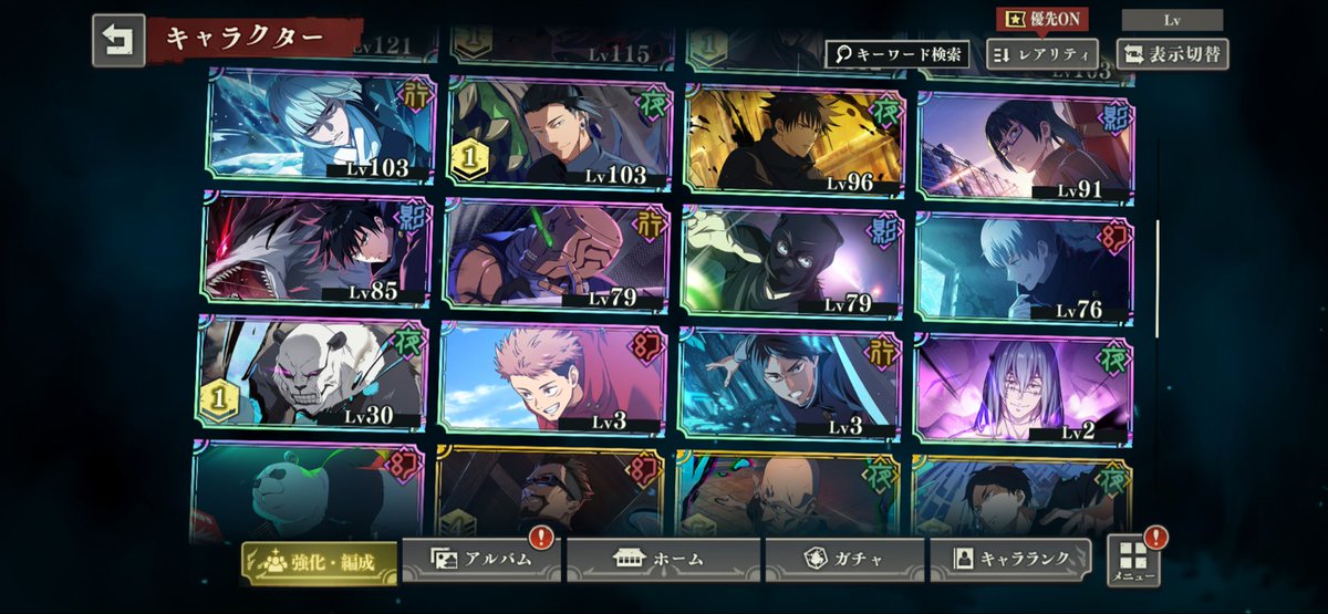 nasunask's tweet photo. 初めて約2ヶ月半リセマラなしでこれは強くねぇ？ https://t.co/LaX2Irku6y