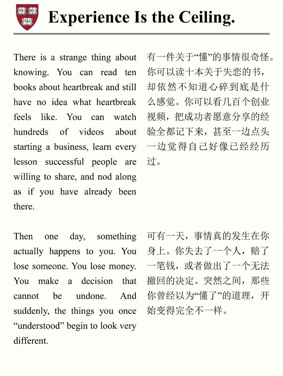WorkSightHQ's tweet photo. 经历才是认知天花板！ https://t.co/w4cZD8GTC6
