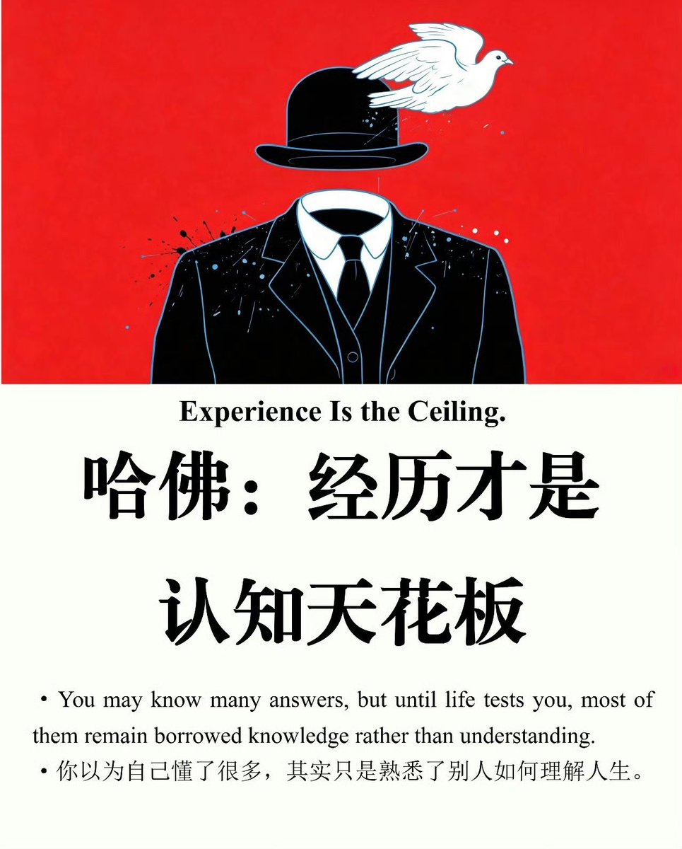 WorkSightHQ's tweet photo. 经历才是认知天花板！ https://t.co/w4cZD8GTC6