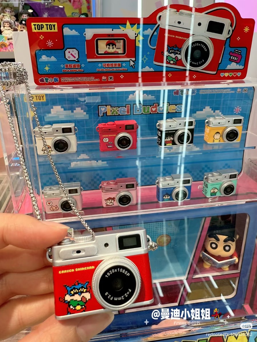sphaullola's tweet photo. GAK KUAT LIAT BLIND BOX CRAYON SHIN-CHAN INI 😭 bentuknya gemes banget, ternyata bukan sekadar kamera-kameraan doang tapi emang bisa dipake 📸 https://t.co/bbQ4VPpzqr