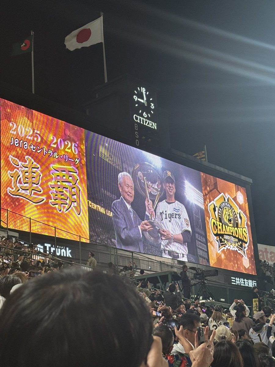 Hanshininfo's tweet photo. とらほーーーーー🐯🐯🐯🐯🐯 https://t.co/9LdvlmSdhc