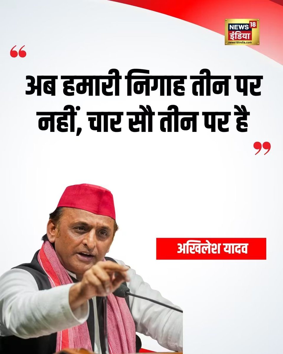 XGuruManoj's tweet photo. और जनता की नजर कमल छाप पर है 😂😂 https://t.co/rSsgaJTnuA