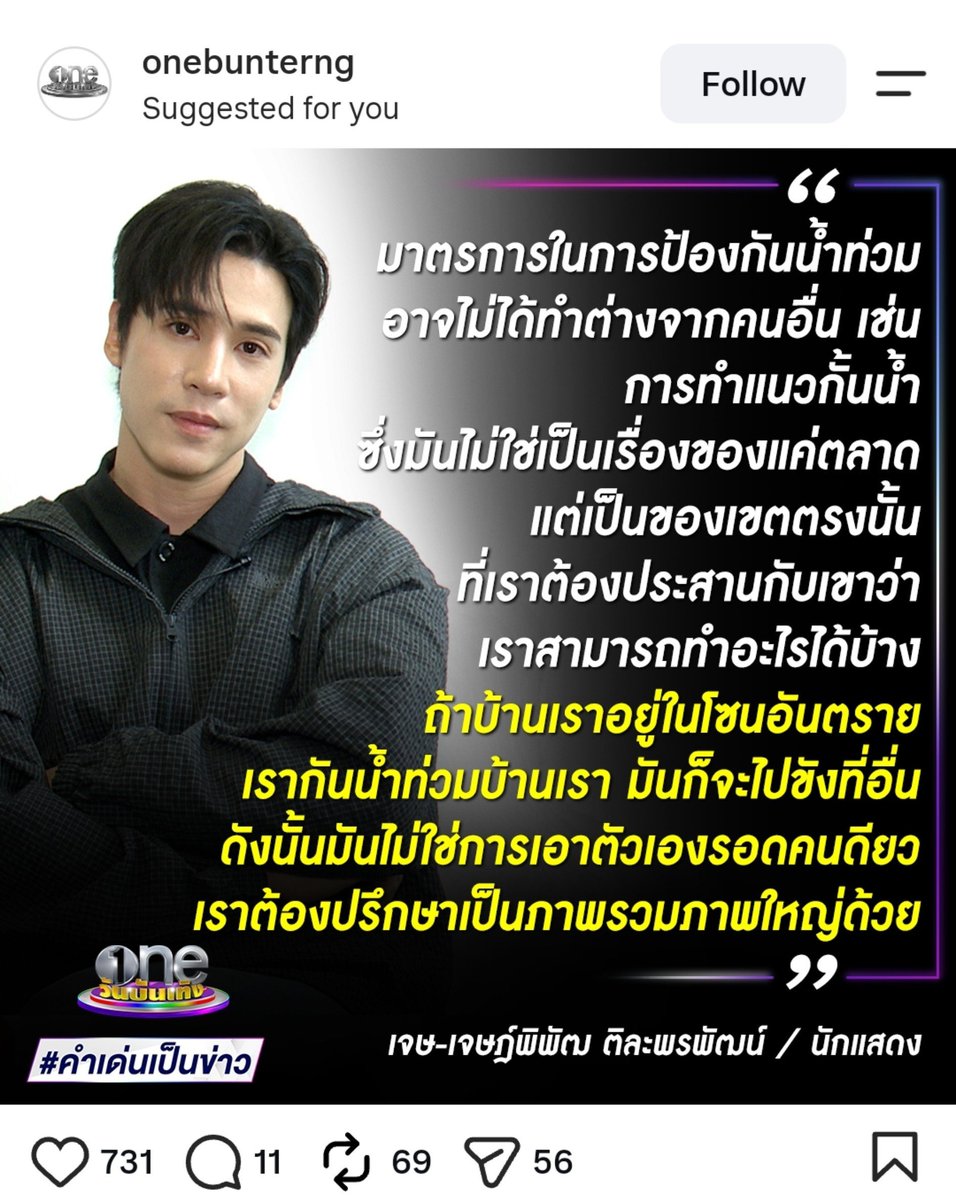 fernhaeforY's tweet photo. นายกเทศมนตรีของหมู่บ้านมาก https://t.co/EW9qA5Sf5X