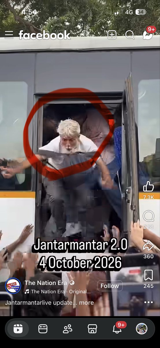 don_gulati's tweet photo. @MrsGandhi One protesting old age student cockroach https://t.co/0YSS53KU1T