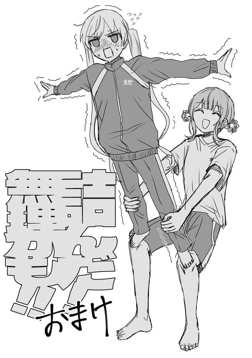 alqumama's tweet photo. 9/6異ノ祭002新刊『詰んだ！無理かも！！』おまけ
※成人向
https://t.co/NhHOZ8uTdN https://t.co/YaW1bSXAQG