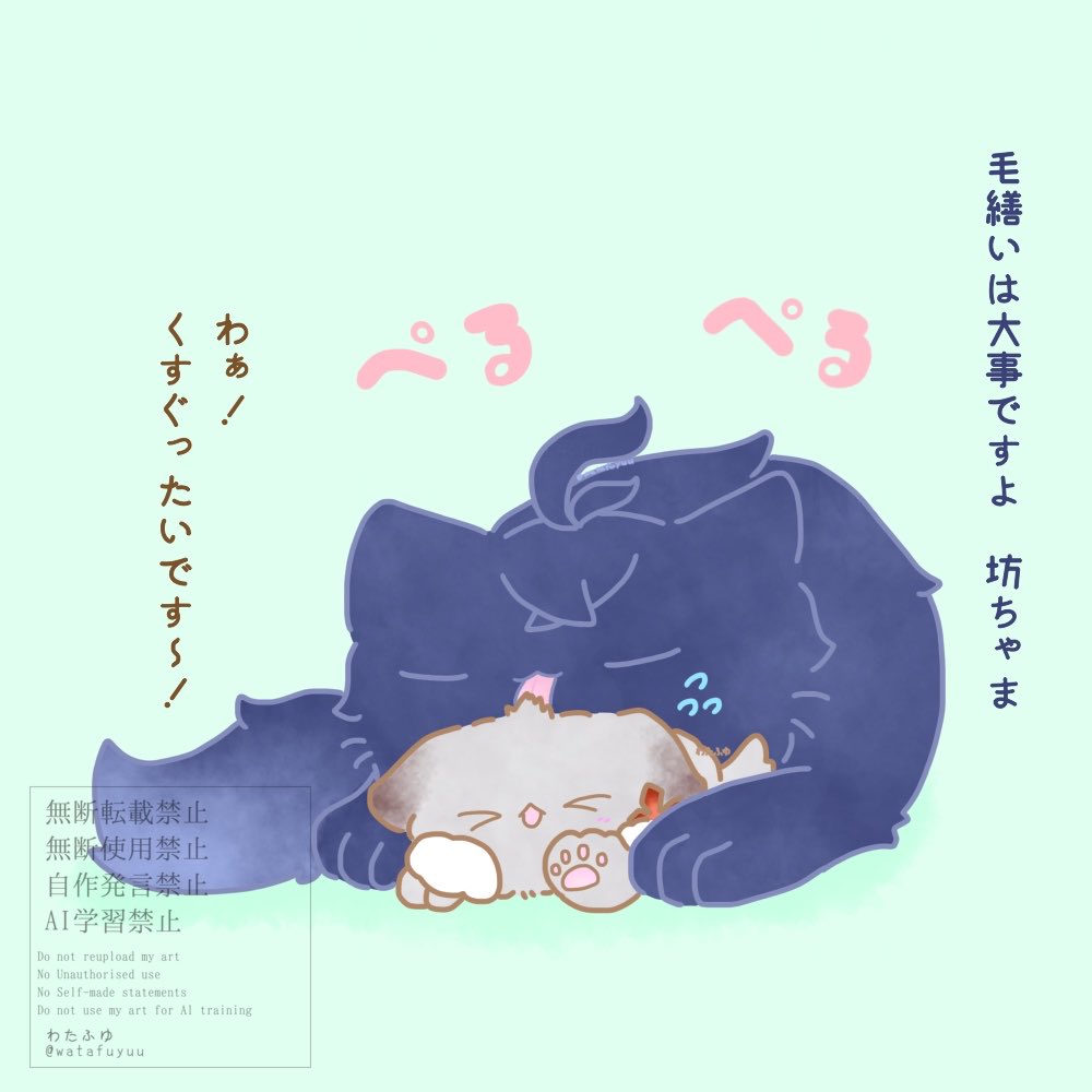 watafuyuu's tweet photo. #あなたの絵柄好きだよ〜って人がリプしてくれるよ見た絵師様もやってみてね

便乗です〜
絵師と呼ばれるほどの者ではないですが… https://t.co/XENXEs4sRi