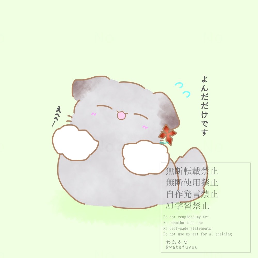 watafuyuu's tweet photo. #あなたの絵柄好きだよ〜って人がリプしてくれるよ見た絵師様もやってみてね

便乗です〜
絵師と呼ばれるほどの者ではないですが… https://t.co/XENXEs4sRi