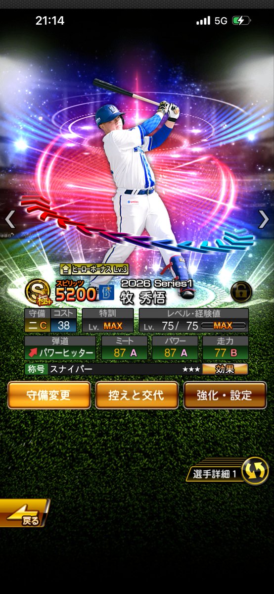 Karahxql's tweet photo. 牧秀吾が最強になった https://t.co/C6emQ9anEZ