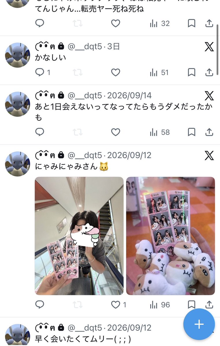 deathdolnote's tweet photo. お疲れ様でした https://t.co/KtdzxdzBHC