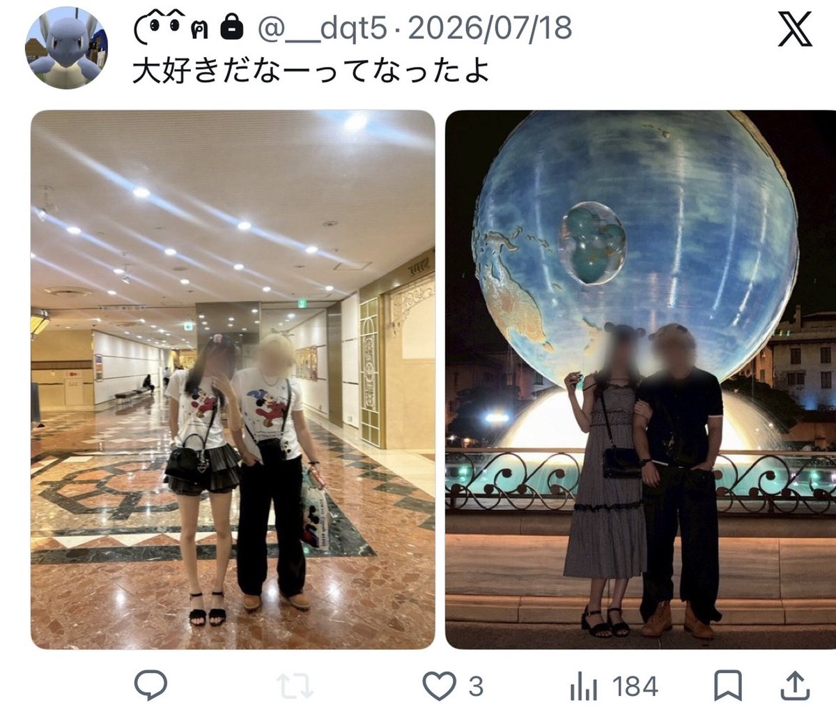 deathdolnote's tweet photo. お疲れ様でした https://t.co/KtdzxdzBHC