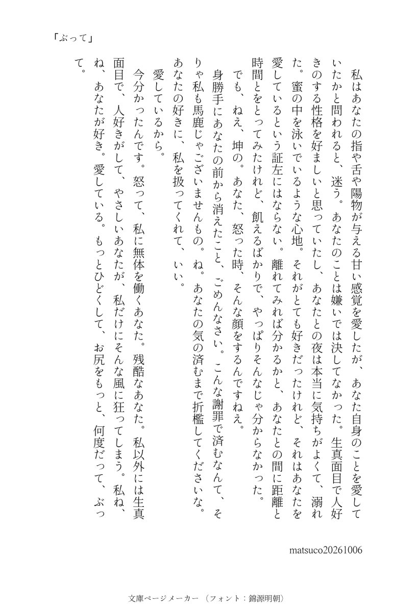 shishibuse's tweet photo. 坤離 https://t.co/Wt8gVM5hjW