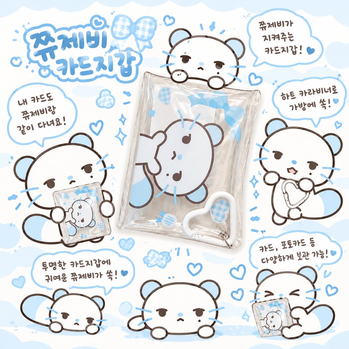 baegjuun's tweet photo. #rt

*굿즈 정리 기념*

쮸제비 카드지갑 갖고싶으신분 계신가요??
미개봉상태 나눔합니다 (1명)

편하게 참여해주세요 https://t.co/9TZ88YeHVi