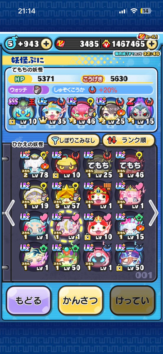 Setun4_AStar's tweet photo. @Pikumin_puni スコア伸びなかった https://t.co/iTcr8yPY0M