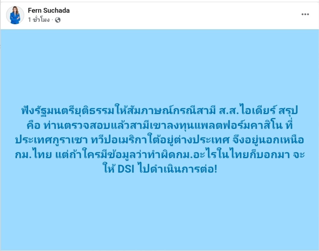 87_champ's tweet photo. สบายล่ะ DSI ก็สีน้ำเงิน https://t.co/vwJWsjvdcL