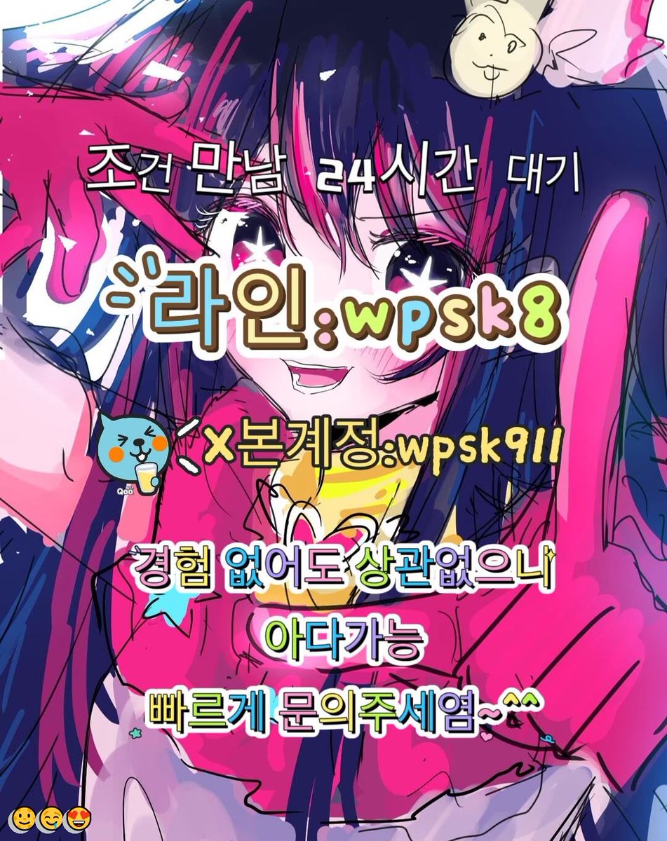 FlashRunneqowr's tweet photo. 👍놀고싶닥 아다가능💝
#경남 #군인 #섹트
연애😍변녀🎉능욕💖데이트🙌유부녀😁운동😆20대🎊30대✨호기심🥳지인능욕🎉딸감🥰초대남👍조건만남😄트친소🌈오피💫가슴🎉카섹🔥고페이🙌용돈💝돌싱녀✨로망트💯페티쉬🎉풋잡 https://t.co/8sLInwXtTS