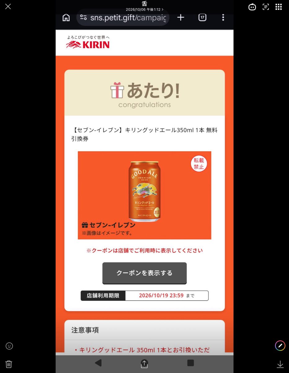 _TONGUEPIN_'s tweet photo. 10時34分、レジェンドの出勤が無いので平日はこんなものかな。🦩後はACERO でいつもの極厚ポークステーキ、周りの席の半数がこれ、人気だね、美味いもん😋。そしてビールが当たった！
ところでX凍結が続いてるけど気にしない、凍結したらX止めるからね、と牽制！ https://t.co/htBBKgnAHK