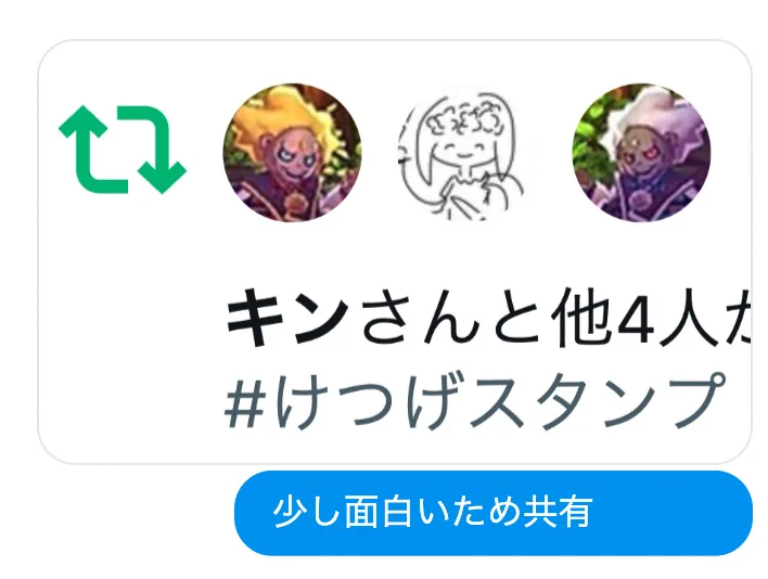 あるび / Alluvium on X: 