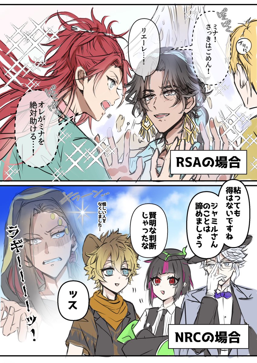 uni0811uni's tweet photo. #繋がらなくていいから俺のミナジール・ティラージャを見てくれ 
単体が少なかったけど便乗しとこっ🐅🩵 https://t.co/PsBUUknVL3