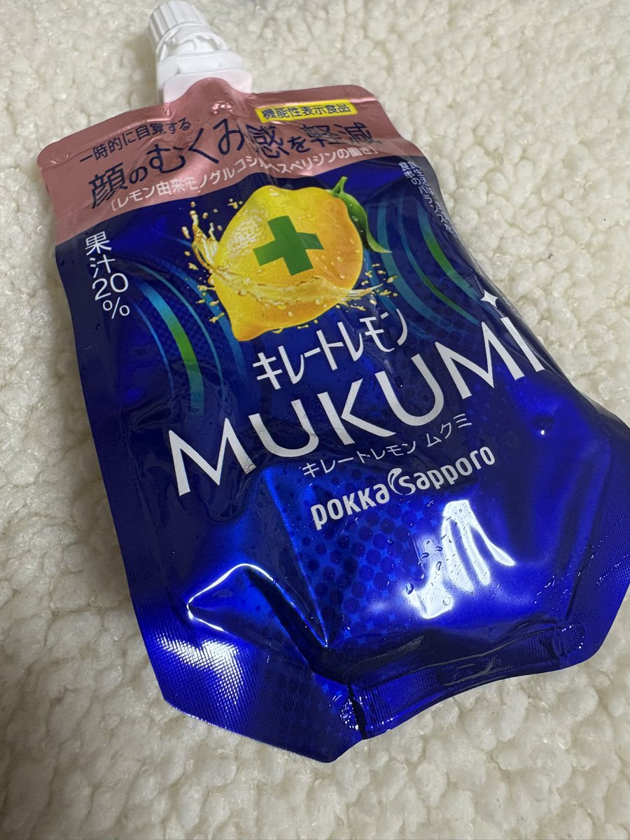 uuaa_120's tweet photo. 湿布の味するんだけどなにこれ https://t.co/tNCsg1POFL