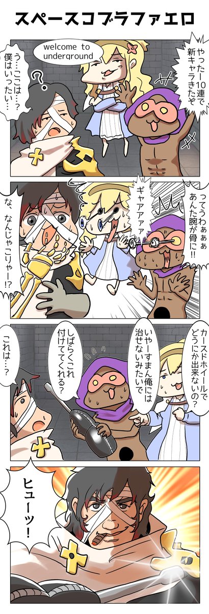 gesomioekaki's tweet photo. #これを見た人は無言で去年の１０月の画像を貼る https://t.co/vquckJJ7bT