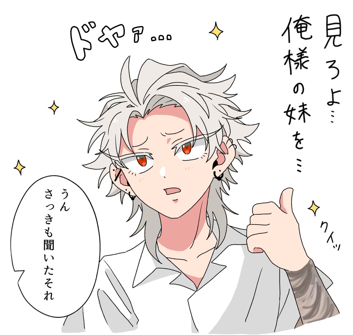 benitoro_2525's tweet photo. 滑り込み兄妹 https://t.co/f54kFV2hmv