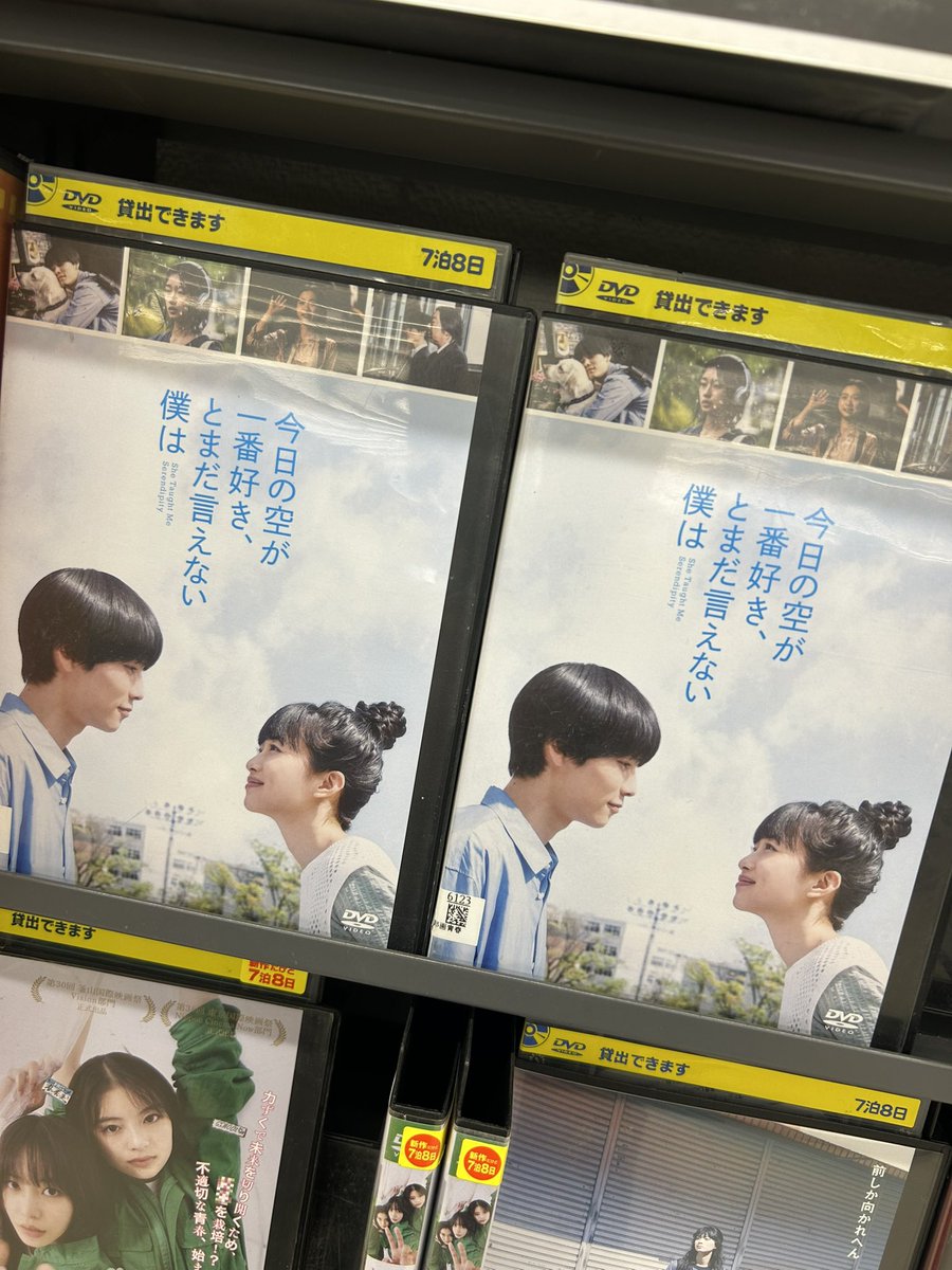 OPPIRO_entyu's tweet photo. 見たことないのに毎日耳にしてたから見たような気がしてる。
#ジャルジャル https://t.co/vRDZwHLHWf