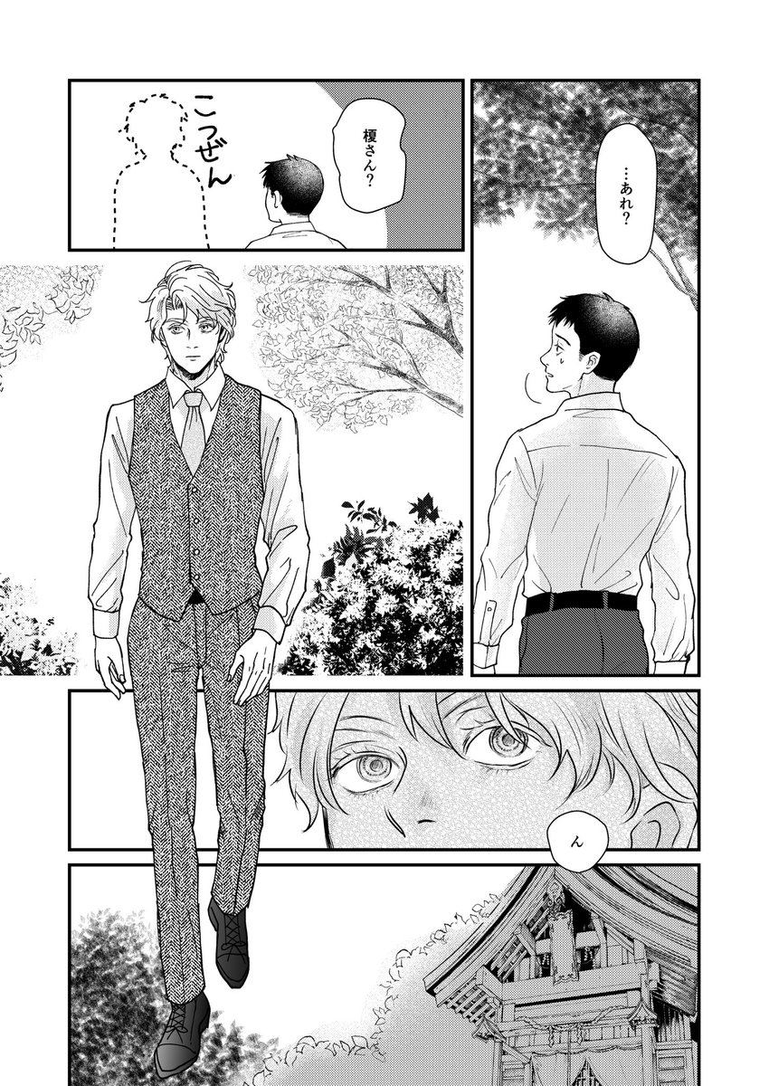 mpznzzzz21051's tweet photo. 10/11超魎化扈 榎関本サンプル(1/6)
全年齢/B5/本文100P  ※オリキャラ有 
表紙オレンジ色は盛り上げ箔の予定です🍊 https://t.co/jMUkby8FKx