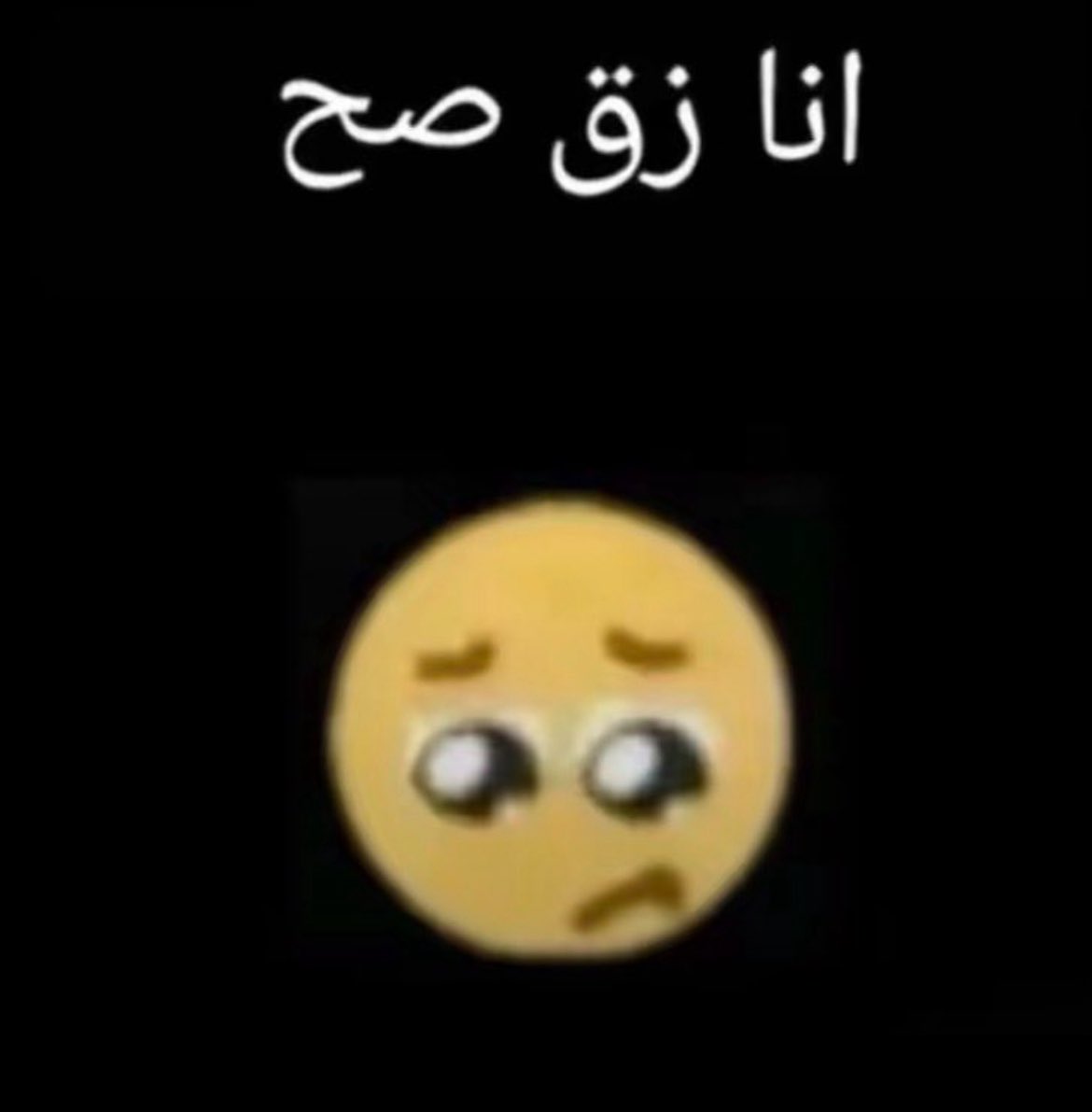 8iqxn's tweet photo. اليوم صديقتي تعبانه وقلت لها خلي احد يستأذن لك 
قالت مين؟ قلت ابوك (ابوها متوفي) https://t.co/wkUrIwMeQW
