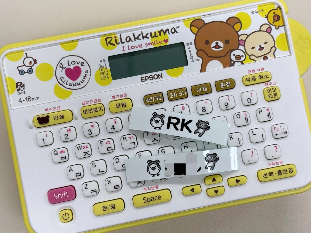 haemnue's tweet photo. 회사 리락쿠마 라���기 귀여워서 훔쳐가고싶다 https://t.co/TNecfrq0GB