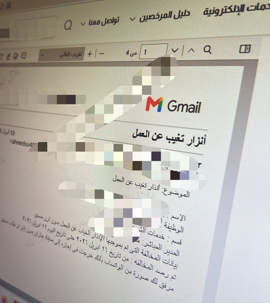 Man_law2's tweet photo. نتيجة دراسة مستندات قضية عمالية فجاءة يظهر لنا هالمستند 👀 https://t.co/3HkMWcUHWT