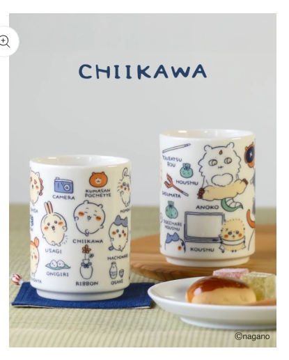 Chiikawa_ch_'s tweet photo. ／

公式売り切れの
湯呑みAmazonにあるーー！！😭💕 PR

＼

ちいかわの
SUSHI 寿司湯呑み
「ぎゅうぎゅう」🍣🍵
公式では売り切れてるんだけど
Amazonにあったーー！！👀💕

ちいかわたちが
ぎゅうぎゅうなの
かわいすぎる🥹💕

Amazonはこちら👇
「ぎゅうぎゅう」
日常
https://t.co/m9Vm5RDExj

討伐
https://t.co/7iQeAtl9el

参照:ちいかわマーケット 公式グッズショップhttps://t.co/W9kL8WrbMQ