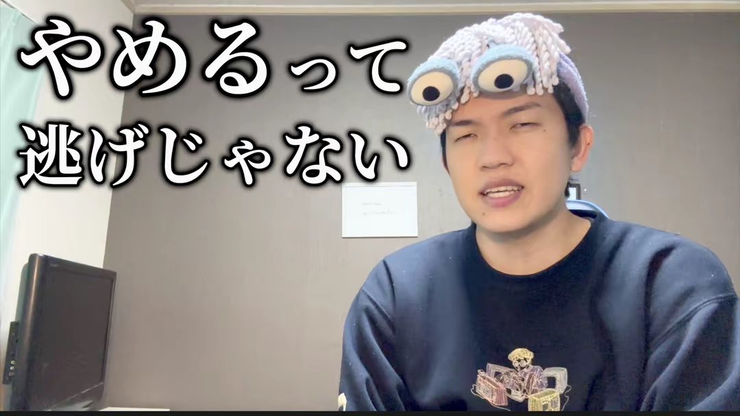 nobuta_pro's tweet photo. 今日のアンサー。

「やめるっていうのは」 https://t.co/rX50SO5KbR