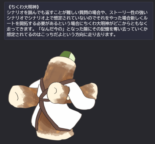 zazarasi53's tweet photo. TRPG鯖に新しく追加したハウスルールです https://t.co/zcHGouCiFu