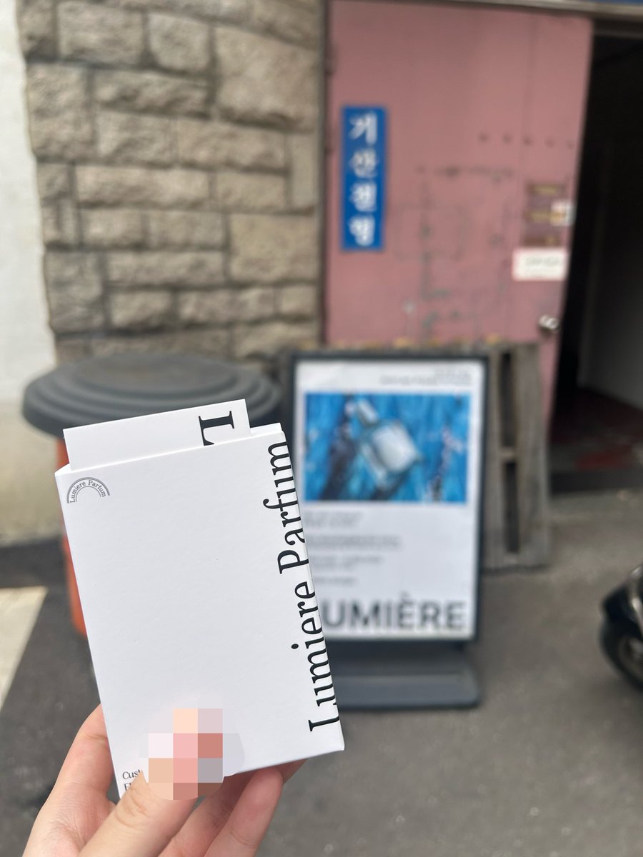 nwoooo_ma's tweet photo. ウォヌくんが香水作ってたお店で同じ香りのものを作ってきた！爽やかだけど奥の方が深いとても素敵な香りで…友人(ウォヌぺん)が座った席がウォヌくんが実際に座った席だったのは店員さんの気遣いかな〜☺️
次回は1から作りに行きたい……！！！！ https://t.co/zmLfpC4Bjy