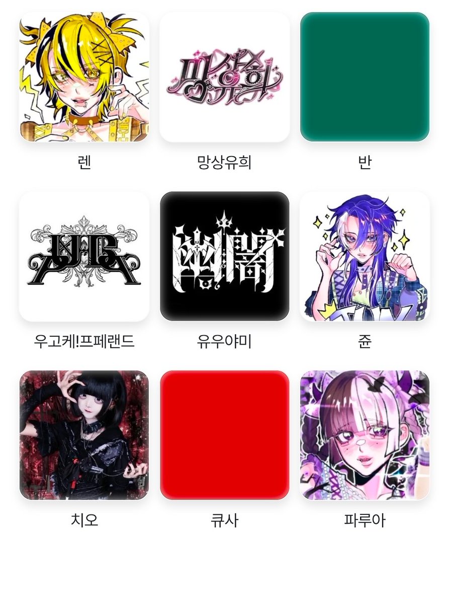 EWs6Edp5JS19752's tweet photo. #트친소_𝕏친소 
초멘뎀 환영입니다!! 맘찍은 지구끝까지!! 같이 겐바다니고 연락도 자주해요~~!! 반모도 환영입니다💙💙(저의 정실은 쥰이와 큐사입니당) https://t.co/N2R1vAOgmW